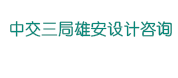 葛兰岱尔