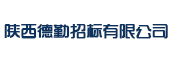 葛兰岱尔