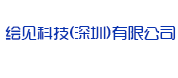 葛兰岱尔