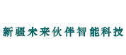 葛兰岱尔