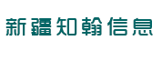 葛兰岱尔